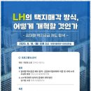 박사행정사사무소 네이버블로그