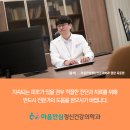 율하정신건강의학과의원 이미지