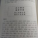 부귀1(장수) 네이버블로그