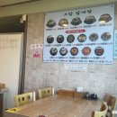 소담반찬 | | 시흥 맛집 | 시흥 장곡동맛집 소담삼계탕