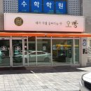 영주어머니 | 영주 빵집 제과기능장이 만들어서 실패 없는 베이커리 맛집 오빵
