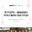 에스오알실용음악학원