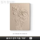 유화(아크릴화) | 감성 가득한 아크릴화 꽃 그림 애가 유화 추상화 안방액자