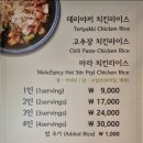 뚝닭 | 고려대 백종원 골목식당 맛집 뚝닭 솔직 후기 (혼밥 가능)