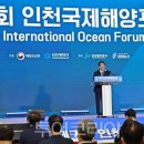 동북아국제여행사