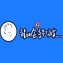 할매손푸드