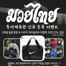 특사체육관 이미지