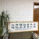 주식회사 만당