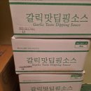 제이와이푸드