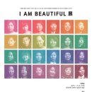 아이엠블럭