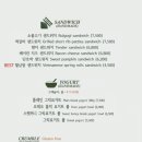 카페'영(Cafe'영)