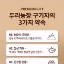 선호농장 이미지