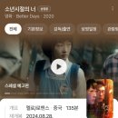 비상초등학교 이미지