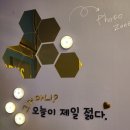 커피사피엔스 구로벽산3차점