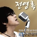 유승범과 친구들 이미지