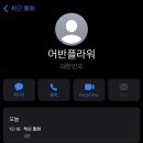 어반플라워
