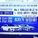 에이치원정비 이미지