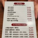반고개 맛집 탐방 : 철판 닭갈비 &amp; 통마왕옛날통닭 후기 (두류동 맛집)