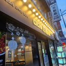 [공지] 내돈내산[부산대맛집]중국집 중국 본토의 맛을 느낄수 있는 구구향산씨도삭면