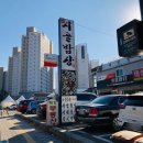 태전동 276-1 이미지