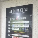 시원한내과의원 | 원주 [속시원한 내과/부인과 의원] 주차⭕️ 산부인과 여의사 / 자궁경부암 + 초음파