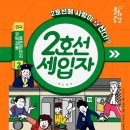 대학로2 이미지