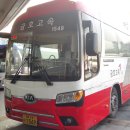 수원-1549 이미지