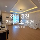 더원비지니스호텔 이미지