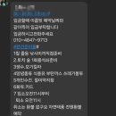 거제덕포스쿠버리조트