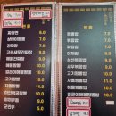 샹하이탄 이미지