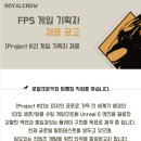 이지아이피주 | 썸에이지 신작 예측