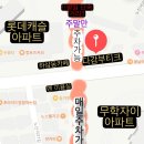 다감부티크 - 창원시 마산합포구 노산서18길 48 | 다감부티크
