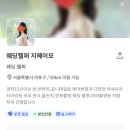 인테리어헬퍼