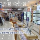 이마트24 주안점 이미지