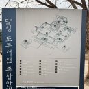 한국의 유네스코 세계유산 | 유네스코 세계유산, 한국의 5대 서원 : 대구 도동서원