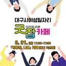 피지엠파크골프골마켓