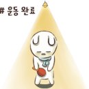 은평탁구클럽