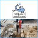 소방-옥외소화전(123개소) | 울산배관누수탐지 옥외 소화전 교체 과태료 폭탄 원인 해결!