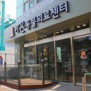 가온동물병원 이미지