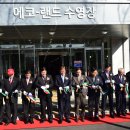 에코랜드수영장 수영장 이미지