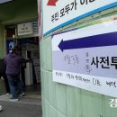 구월3동행정복지센터 이미지