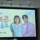 (주)호텔농심 | 세상을바꾸는여자들 데프콘어때요 허심청농심호텔방문 후기