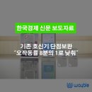 스마트아이앤티 네이버블로그