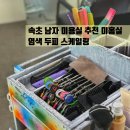 미홍실 네이버블로그