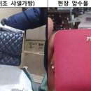 샤넬유통 이미지