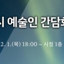 1층 대회의실 이미지