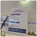 이노탑치과의원 이미지