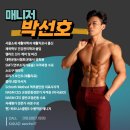NO.1 휘트니스클럽 네이버블로그