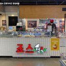 죠스떡볶이인천