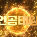 태양석유에너지 이미지